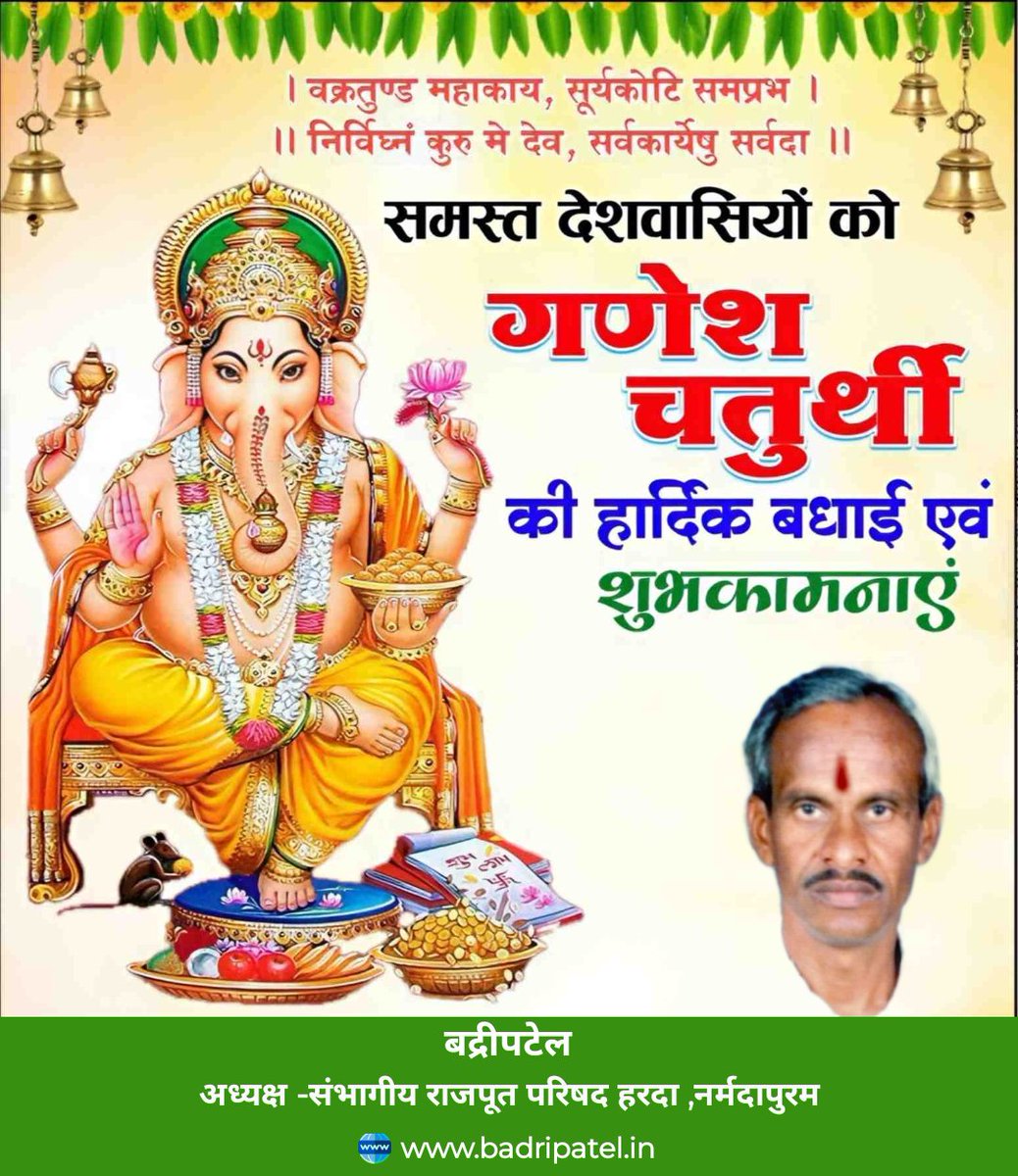 Badri patel(Harda) (@badripatelharda) on Twitter photo 