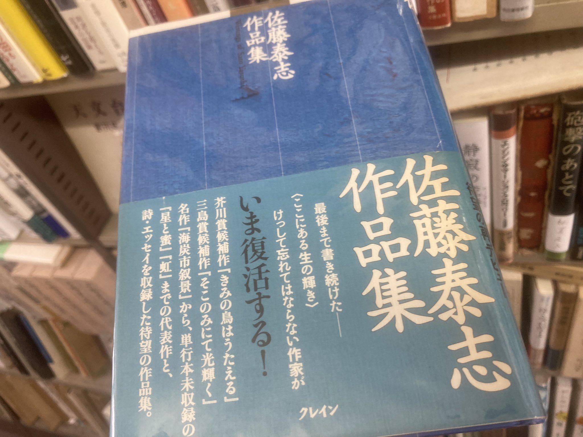 古書（全100刊） 週刊 日本の100人 全 120冊 / 古本、中古本、古書籍の通販は