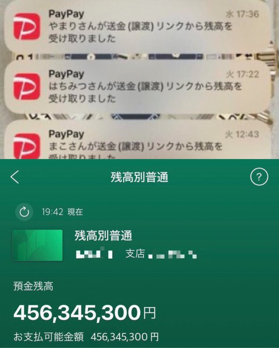 「現金あげます」って言ってる人ほぼ嘘らしいです😤
だって送金すると間違いなくびっくりされるんですよね。
フォロー済みの方優先で、ぱんくんは10万無償でお送りします

忘れないように、この画像を必ず保存しておいてください💞💞💞
後からじゃだめだよ、今すぐ保存！！