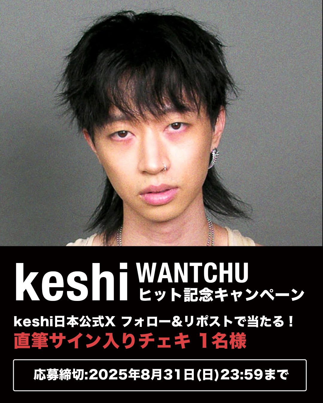 keshi Requiem 直筆サイン入りポスター Keshi Requiem CD 直筆