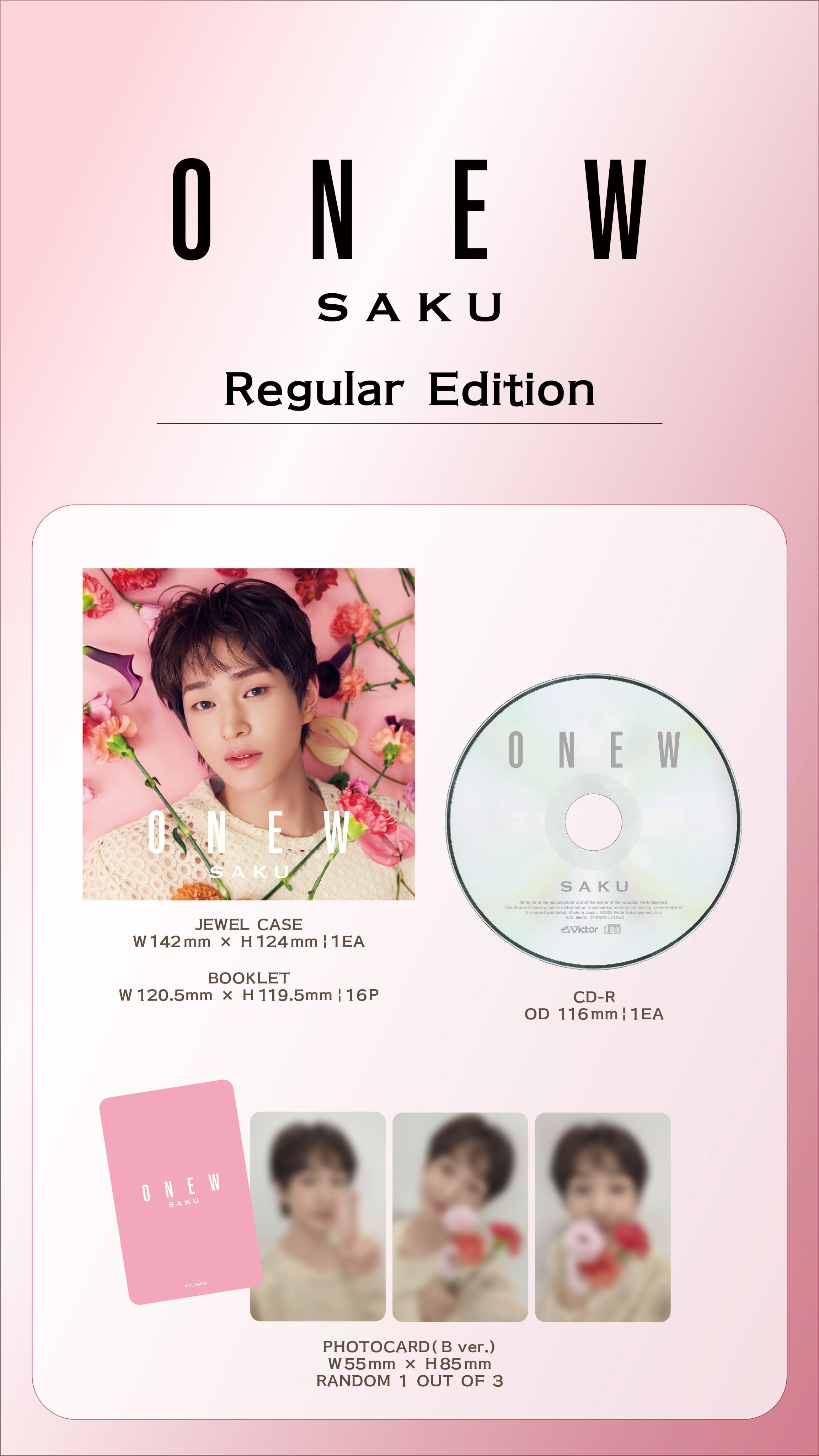 【オニュ/ONEWセット】FC限定盤Blu-ray, アルバム7枚 オニュ/ONEWセット】FC限定盤Blu-ray, アルバム7枚