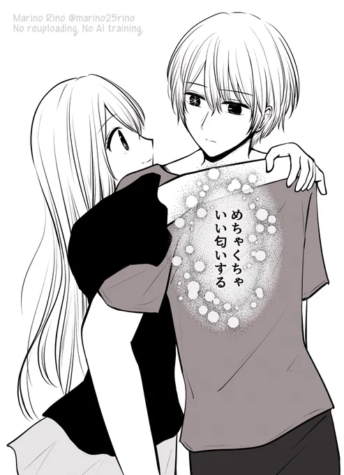 いい匂い/アクルビ

追加で描きました(☆漫画は引用元) 