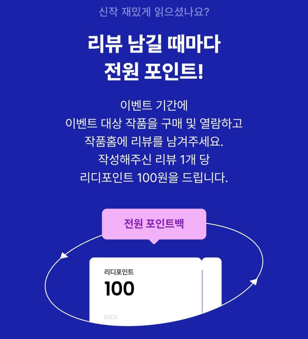 totomahong's tweet image. 오랜만의 출간
8월 27일 [유실혼] 짝짝짝 👏
쌍방삽질을 원래 좋아하는데 이번에 아예 전면으로 써봤다. 감정은 여전히 어렵다...
플랫폼에서 이벤트를 하고 있으니 관심 랐다면 한번 클릭 해보시라(굽신굽신)
ridibooks.com/books/79302226…