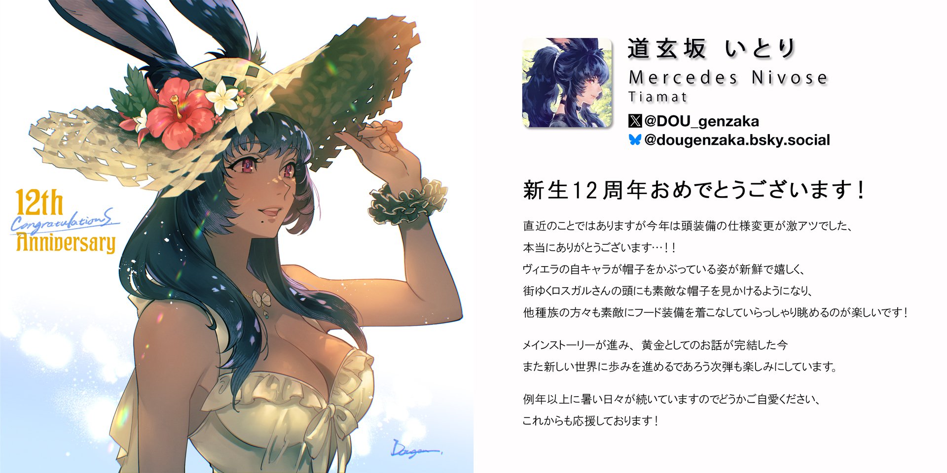 うぱ うぱ🐇 (@upa_rupan) / X