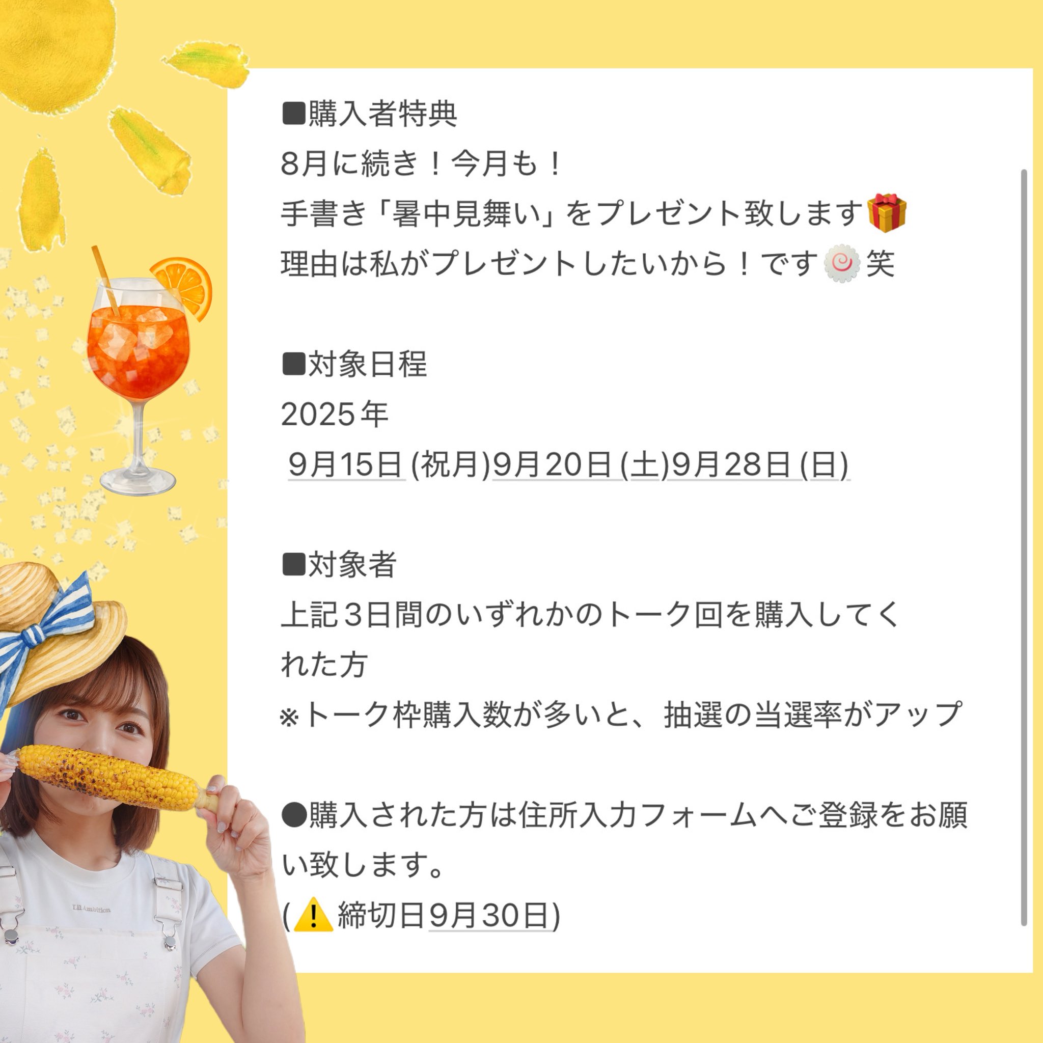 あゆたろう 中村歩加(あゆたろう) (@ayutaro_728) / X
