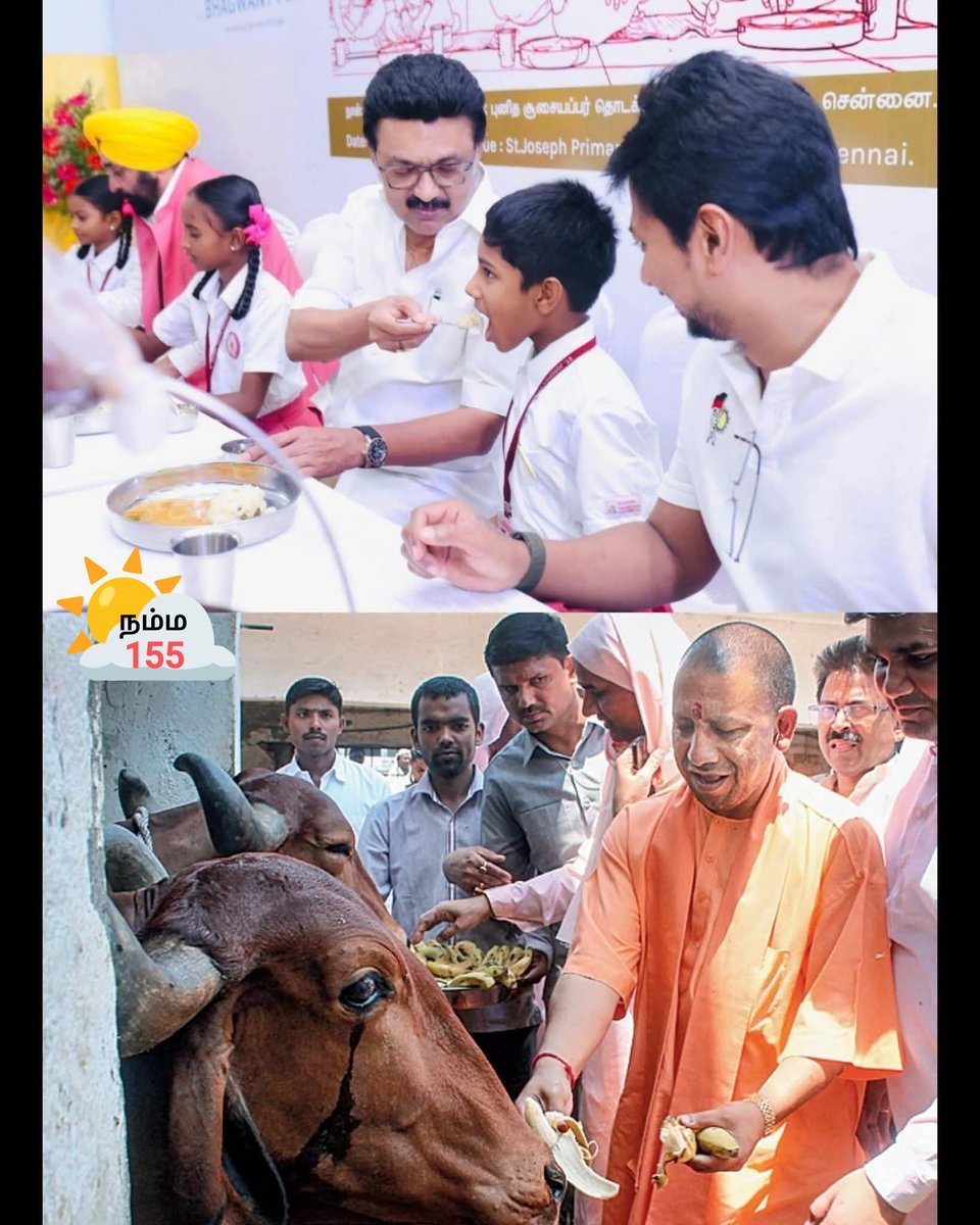 தமிழ்நாட்டின் FY25 காலை உணவு திட்டத்திற்கான நிதி ₹600.25 கோடி ஆகும். இந்த திட்டம் மாநிலம் முழுவதும் உள்ள 35,000 பள்ளிகளில் படிக்கும் 21 இலட்சம் மாணவர்களுக்கு பயன் அளிக்கிறது.

உத்தரப் பிரதேசத்தில் FY25க்கான மாடுப் பாதுகாப்புத் திட்ட நிதி ₹2000 கோடியாகும்.