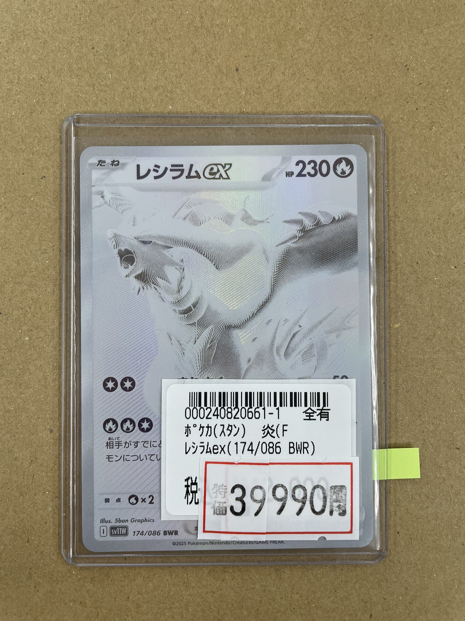 Duel Stade Ganryuいわき鹿島店 on X: 