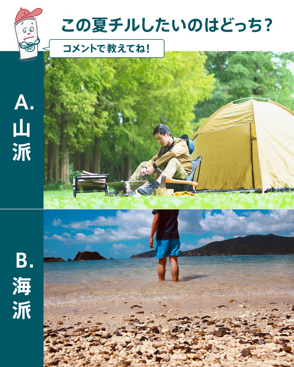 CHILLOUT (チルアウト) tweet media