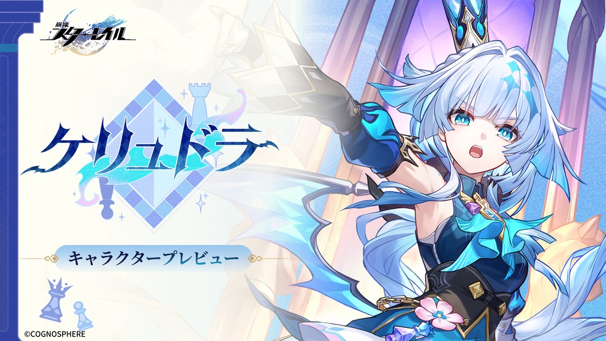 キャラクタープレビュー | ケリュドラ

開拓者の皆様、本日は「#ケリュドラ（調和・風）」のキャラクタープレビューをお届けします。

▼もっと見る
hoyo.link/8UoSp7VdT

#崩壊スターレイル #スターレイル