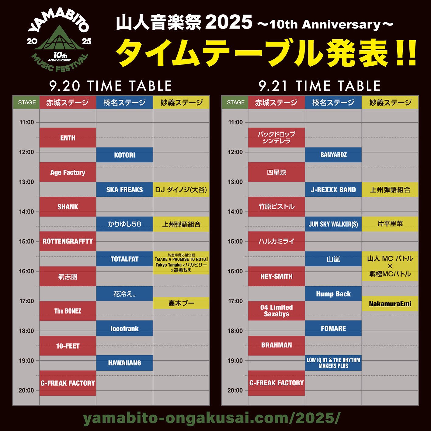 YuYu(6月26日まで) s-l1200.jpg