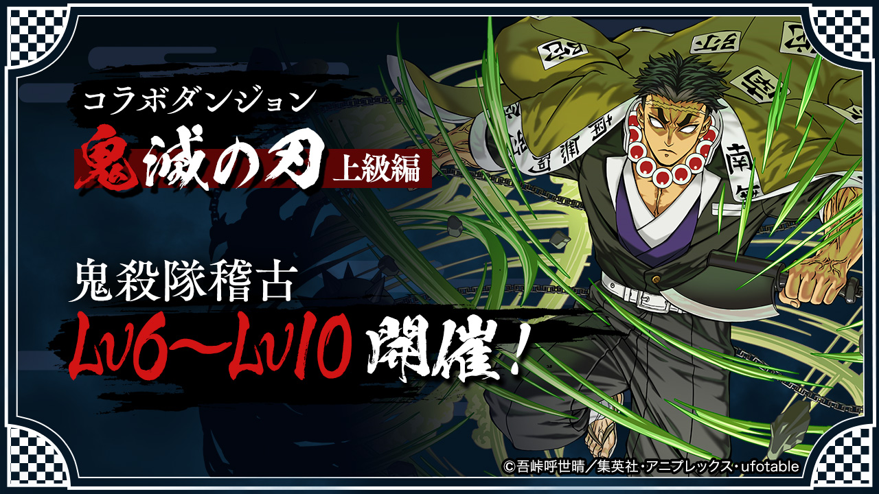 ぱすどら パズドラ Z ウエハース『Z-23 R 破光龍・オーバードライブ