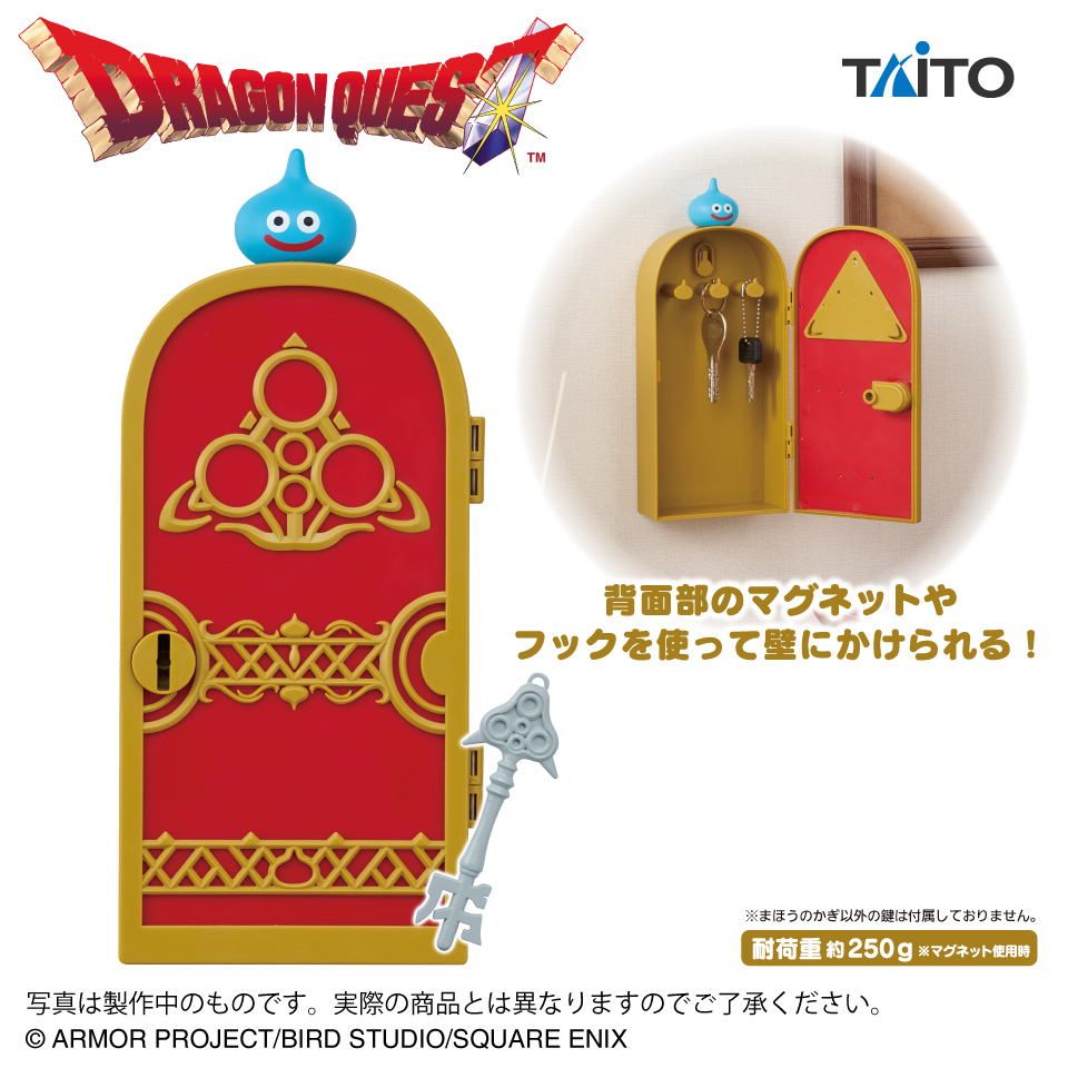 たなか キーボックス　プライズロッカー たなか キーボックス プライズロッカー たなか様専用 キーボックス