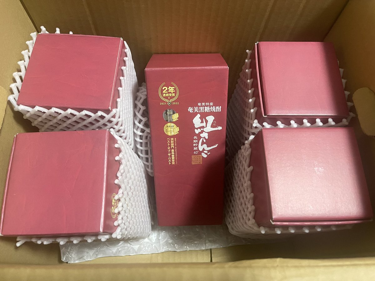 奄美から紅さんご
が届きました。
ロックで呑むと
甘い黒糖の味がして
美味しい黒糖焼酎です。
☺️