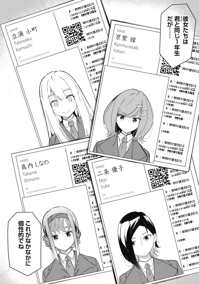 ／
　新連載開始♬
　『お嬢様の捕まえ方』
　今なら1話読了で✨30コイン✨プレゼント
＼

真面目な堅物生徒会長が
4人の問題児お嬢様を育てることに！？
問題児お嬢様育成ハーレムラブコメ！！

👇ここから読もう
cycomi.com/title/246

#サイコミ
#お嬢様の捕まえ方
#おのまえ
#ラブコメ