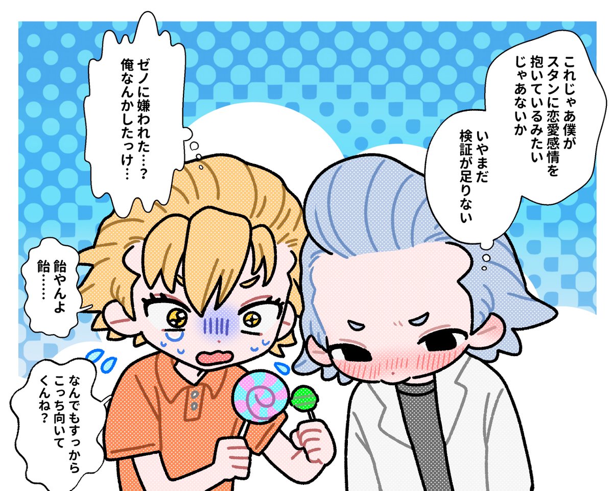 【F3号/１点物】常識なんてくそくらい♡【感情アート】 no damage pot.10月原稿 (@dama_pot01) / X