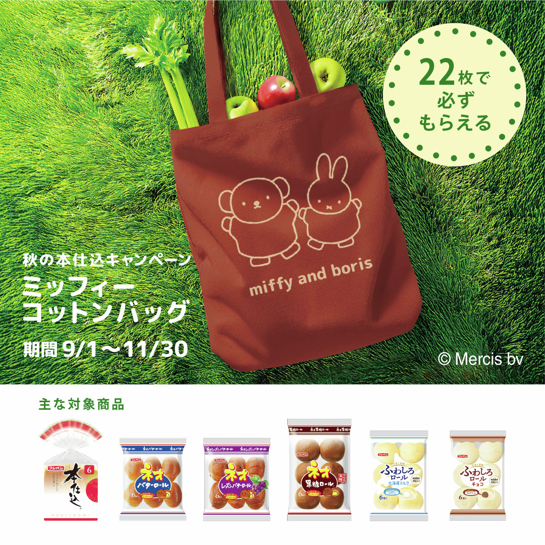 【生地持ち込み】Baby Figaroページ 生地持ち込み】Baby Figaro様専用ページ ベビー・キッズ