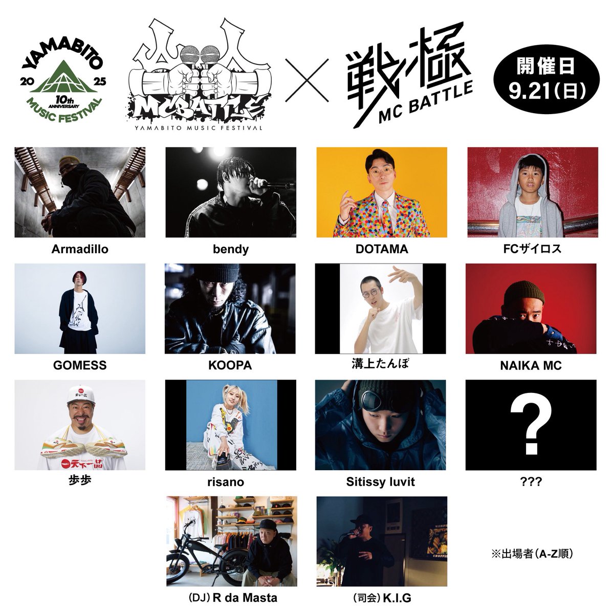 yamabito_ongaku's tweet photo. 🎤山人MCバトル🎤

🔥出場者発表🔥

山人MCバトル2025が今年も開催されます。フェスの中で行われるMCバトルして戦極MCバトルとコラボして去年以上にバラエティの富んだメンツとなりました。今年は初めてローカル大会で優勝者枠を設けてます。ご来場お待ちしてます。
NAIKA MC

#山人音楽祭 https://t.co/xkn5Vcbmx5