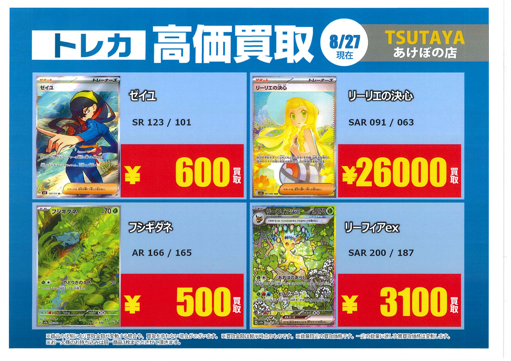 TTD 1646【⭐︎ ぽけます様⭐︎】【美品・数量限定】 Amazon.co.jp: デュエル ・ マスターズ TCG DMRP-14 十王篇 拡張