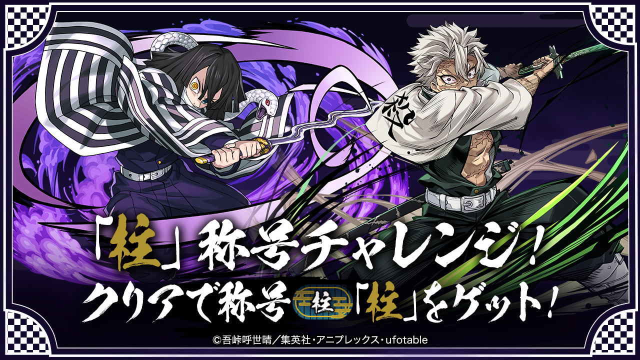 pad_sexy パズル＆ドラゴンズ公式 on X: 