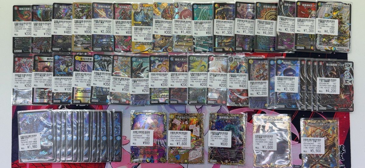 【#デュエマ 販売情報✨】
値段更新して品出しさせていただきました！
おすすめは『修羅の死神フミシュナ/「この先は修羅の道ぞ」』￥1980です！
その他もございますので当店2Fにて販売中ですので、お買い求めの方は ＃カードウイングス秋葉原駅前店 まで！

#デュエマ　#秋葉原　#カードウイングス