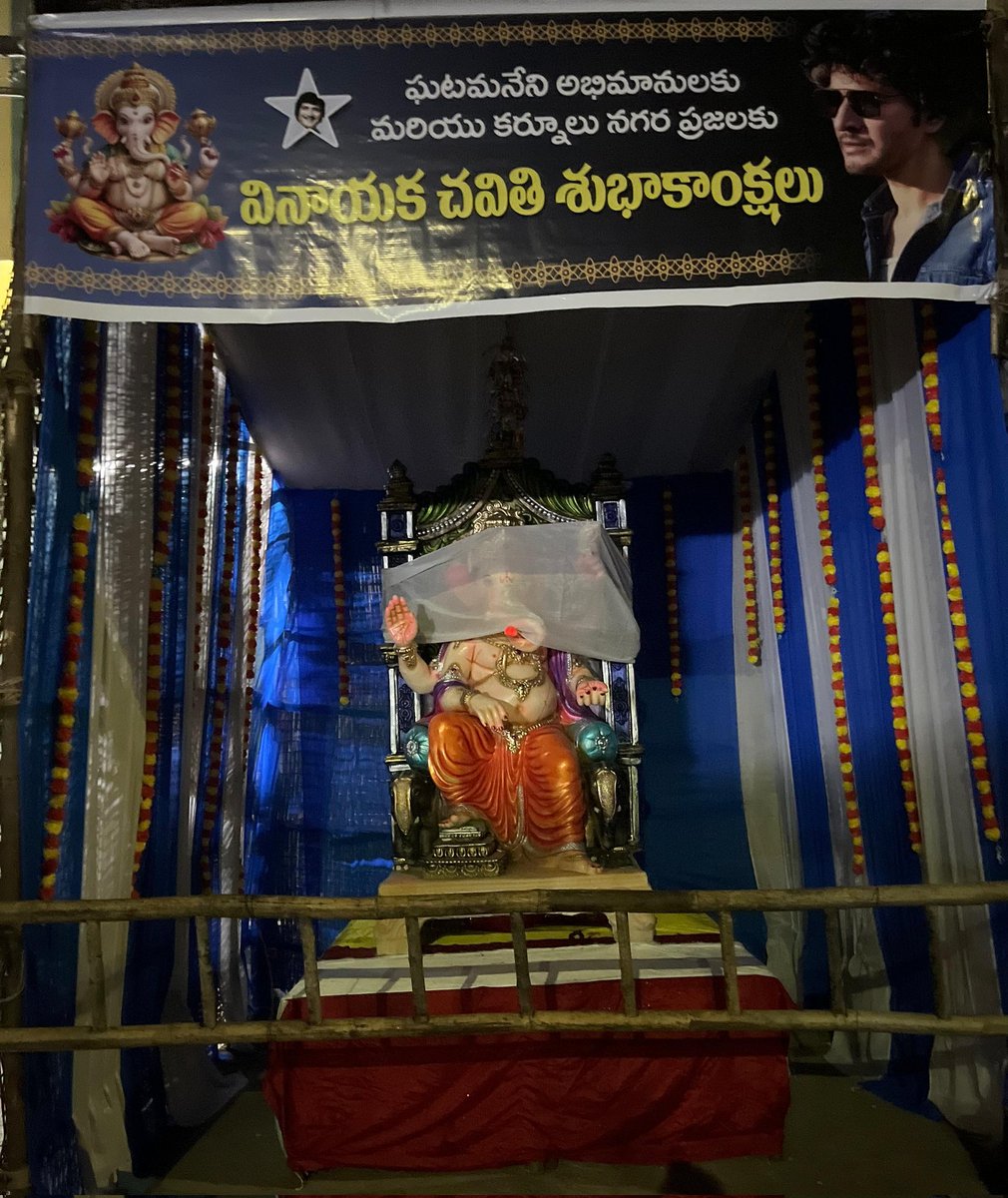 కర్నూల్  సూపర్ స్టార్ కృష్ణ అండ్ మహేష్ బాబు అభిమానులు అందరూ కలిసి శ్రీ రామ థియేటర్ లో ఏర్పాటు చేసిన విగ్రహానికి ఈరోజు ఉదయం 11 గంటలకు పూజా కార్యక్రమం కావున అందరూ రావలసిందిగా కోరుతున్నాము...🙏