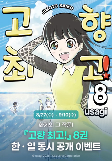마나부 tweet media