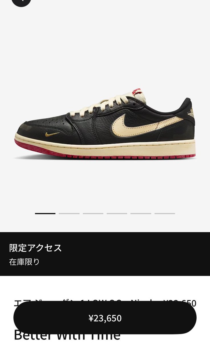 ナイキくん (@nikekunyuji) / X