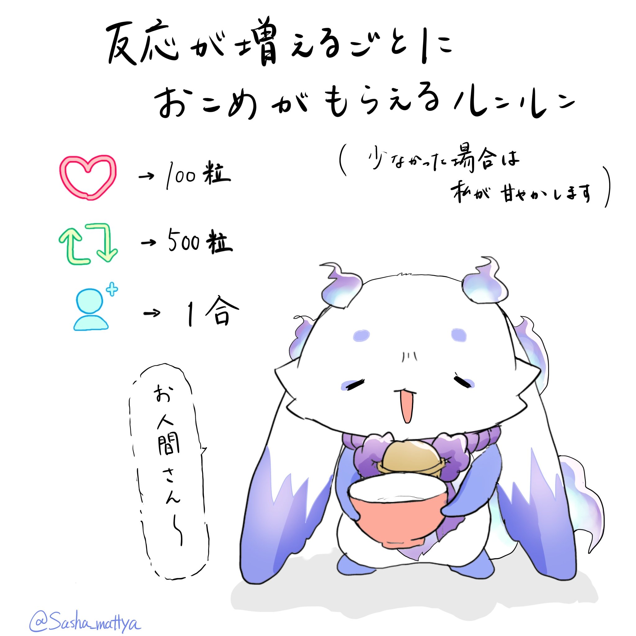 あまねこ！ あまねこ【7/13🥔🧈西4K66a】 (@amanek0kun) / X