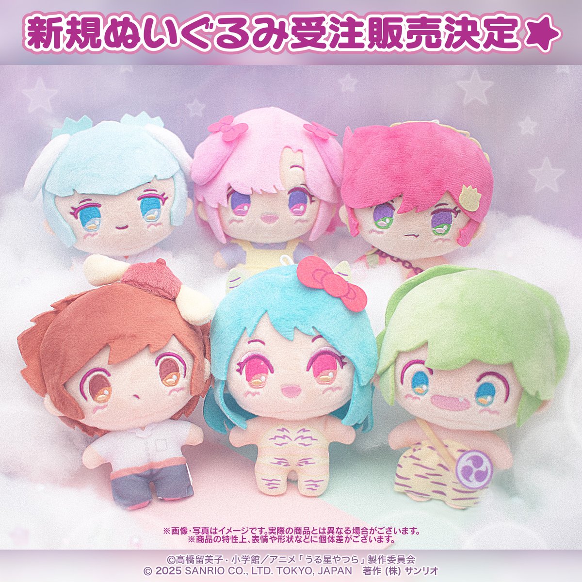 サンリオオリジナルキャラクター ぬいぐるみ 楽天市場】サンリオ ぬいぐるみ SSサイズ サンリオ