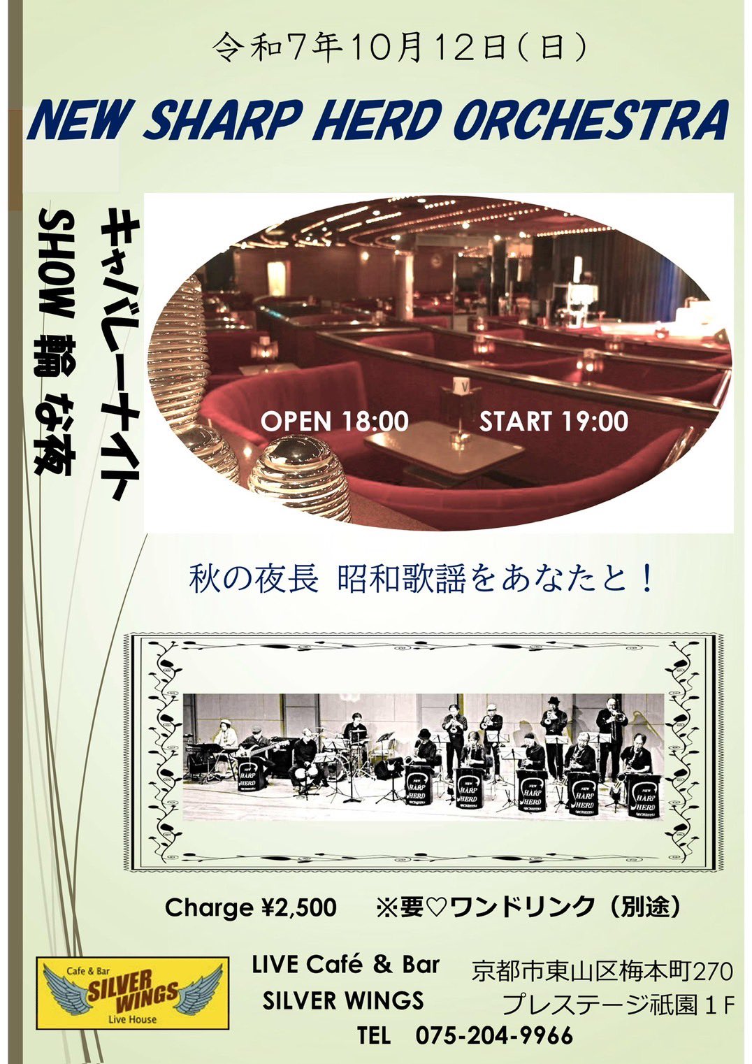 バンドライブツアー&#39;11 &quot;シンデレラ&quot;/CONCERT TOUR&#39;12 弾き語り~5th Letter~(外付特典:奥華子スペシャル特典CDナシ) [DVD] khxv5rg Amazon.co.jp: バンドライブツアー'11 