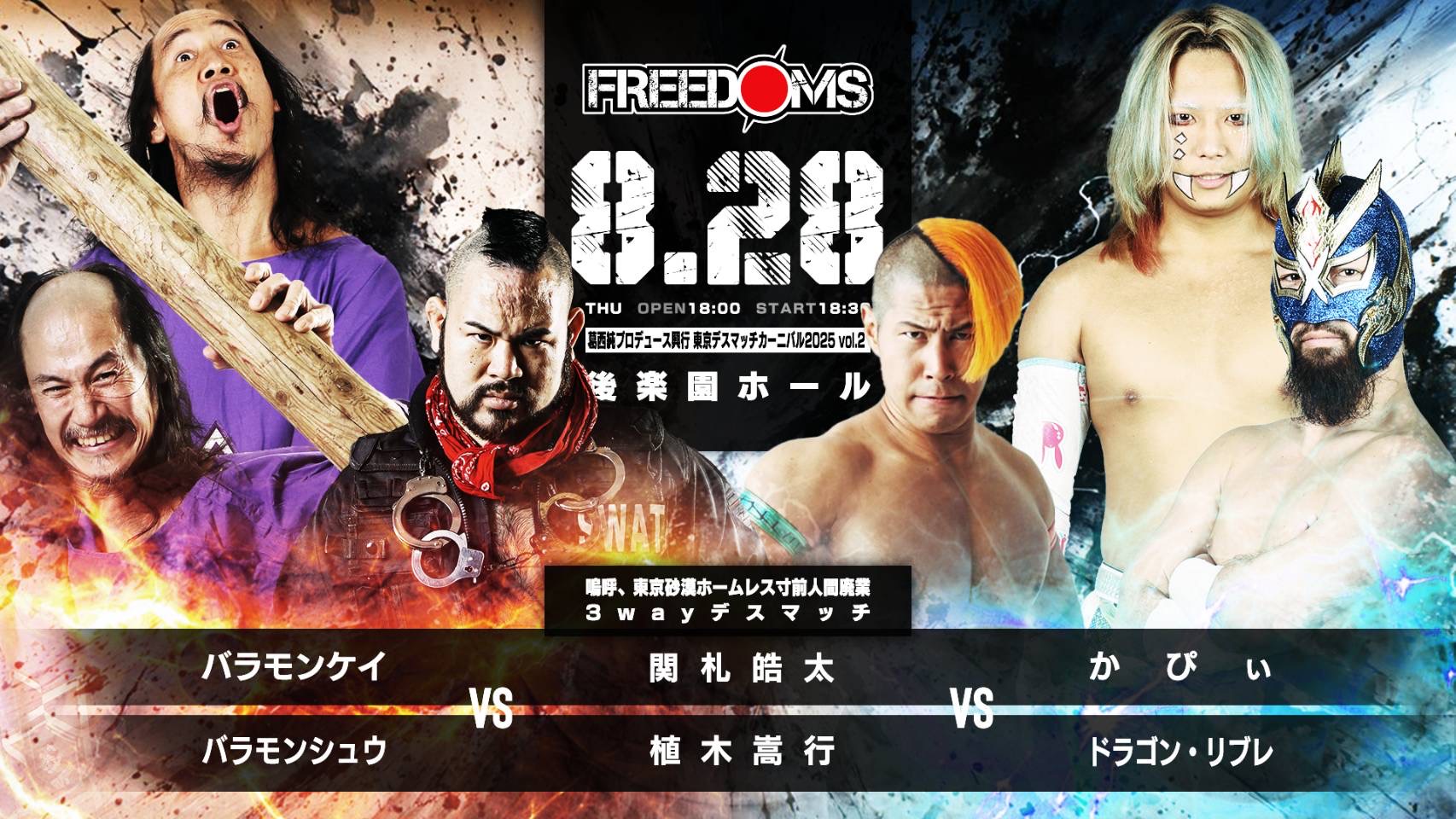 【中古】 選挙戦 / 葛天啓 日本刀 短刀 浪華住月山貞勝謹作（花押）（皇室御用刀匠）昭和十