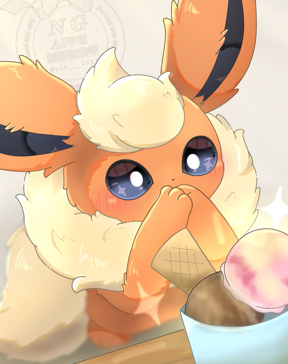 うわぁ〜✨✨アイスだ〜🍨💖