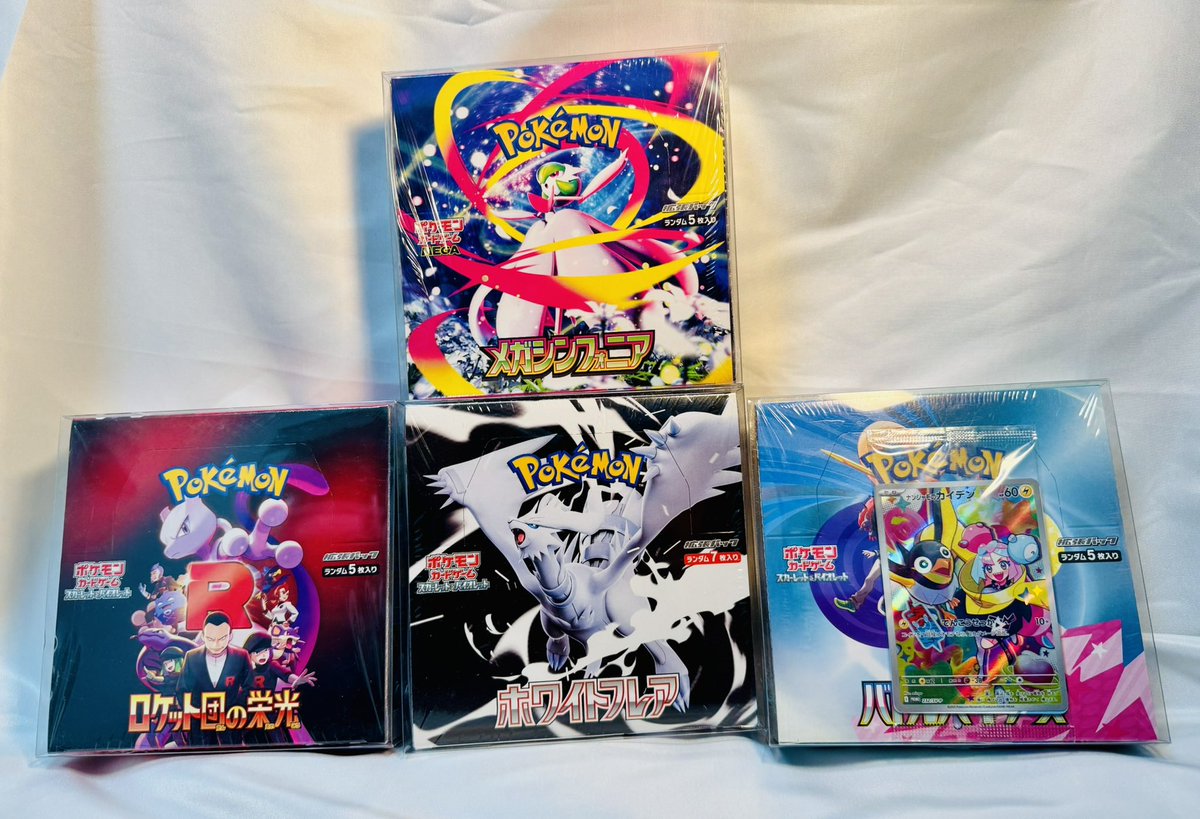 ／
緊急プレゼント企画発動中‼️🚨🚨✨
＼

画像BOXを全4名様に🎁✨

欲しいbox名をリプで教えてください✨

当選実績ありの企画に是非ご参加ください🤝
#トレカ777実績

⚠️プレイヤーの方、開封される方でお願いします🙏⚠️

📌 応募方法
✅フォロー
✅このポスト＆引用先をリポスト

📅 48時間後に〆⏰