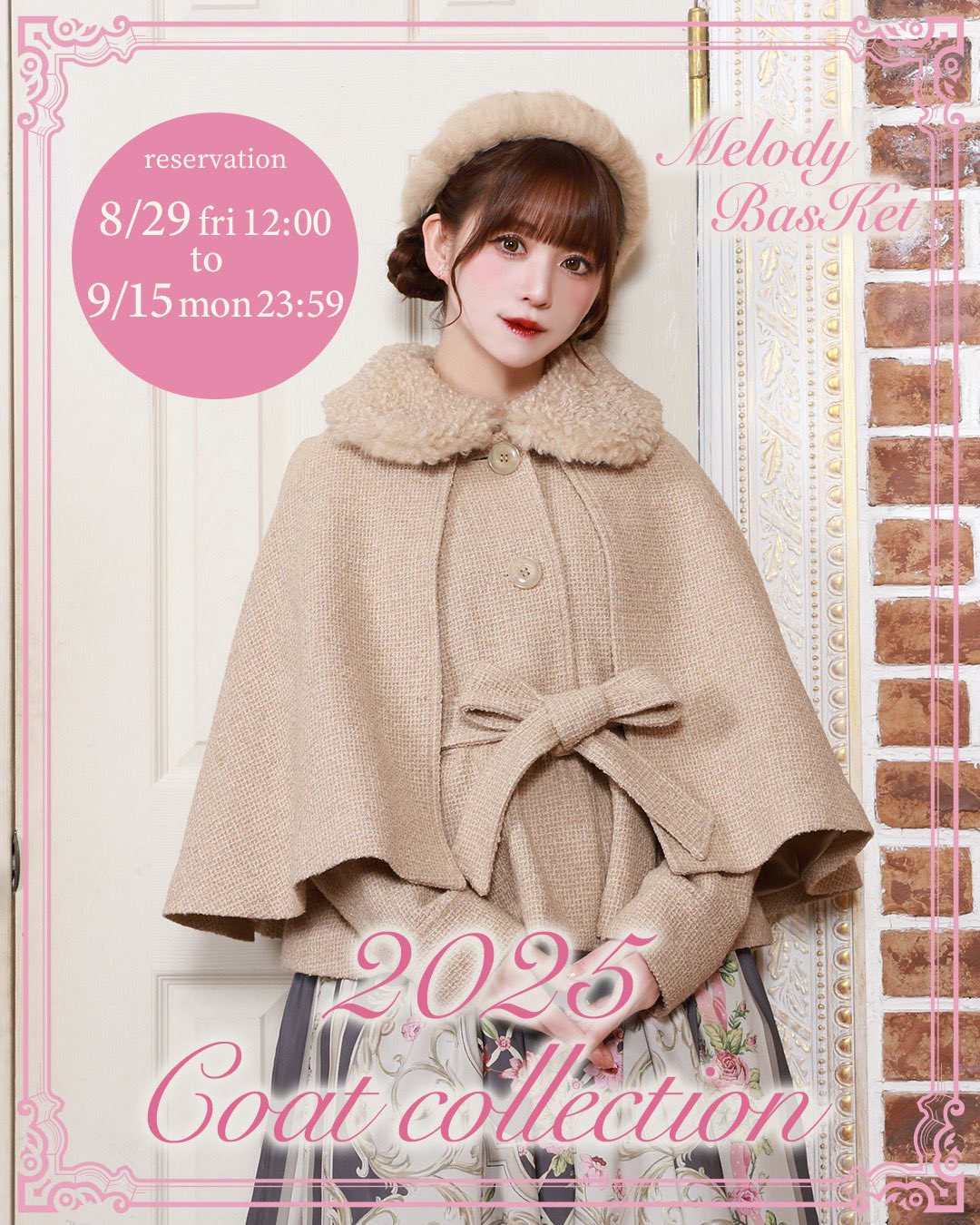 Melody BasKet メロディバスケットコート Melody BasKet(メロディバスケット) on X: 