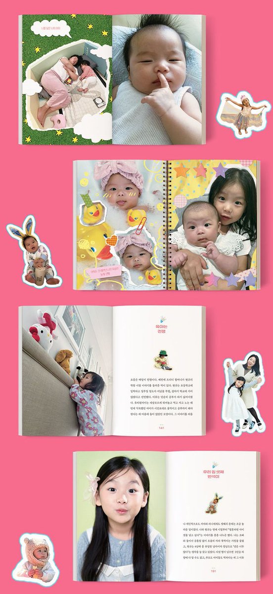 #광고 #RT 
카야라니카이의 첫 포토에세이 <얼마든지 안아줄 수 있지>의 예약판매가 시작되었습니다!🥹📚✨

이 트윗을 RT해주신 5분께 초판 한정 랜덤 포토카드가 포함된 도서를 선물로 보내드릴게요! 🎁

책에서만 볼 수 잇는 카야라니카이 사진이 앨범처럼 녹아잇는 책이면 당연이 구매갈겨야겟지👍