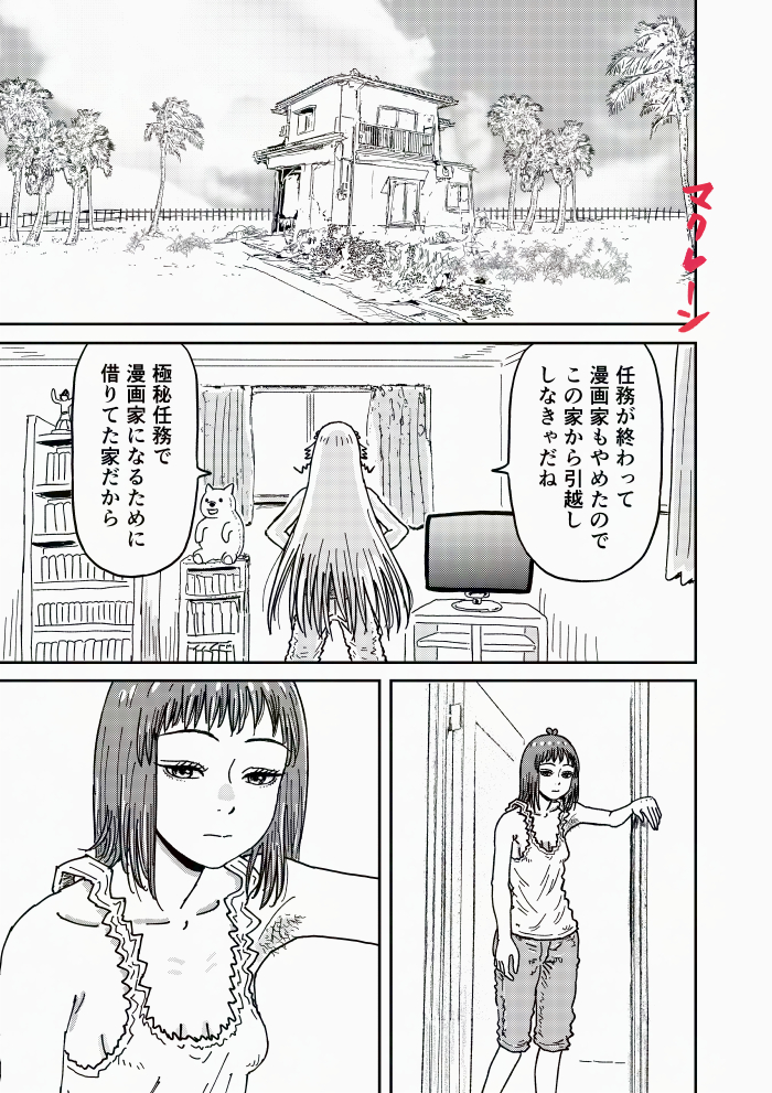 ◆きなこのおもち◆ きなこもちY (@kinako_mochi_y) / X