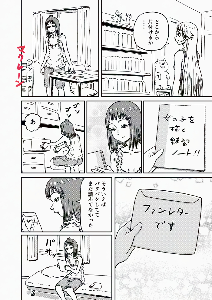 ふたりの女性刑事が漫画家を目指すミラクル青春漫画
『にこけい! 怒りのマンガ刑事(コップ)』最終話③公開 !!
最終話 ③で終わりなので今度こそ最終回です🍎
続きは↓でごらんください。
カドコミWEBとカドコミアプリとニコニコで読めます
https://t.co/JOaLxtcgKo