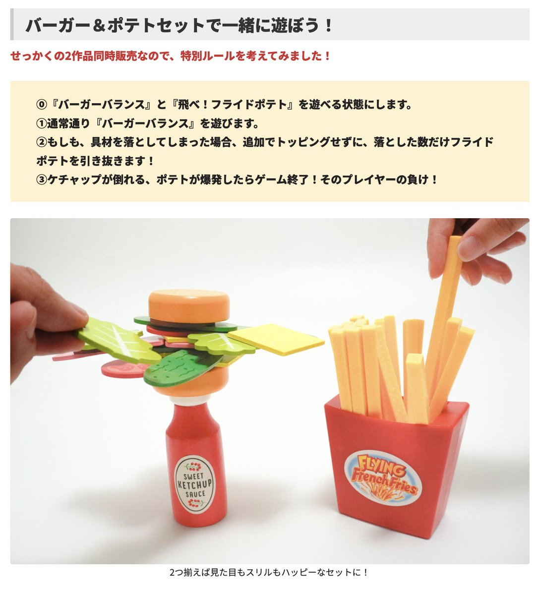 ジェリジェリ様 通販】JELLY JELLY STORE (@jellywebstore) / X