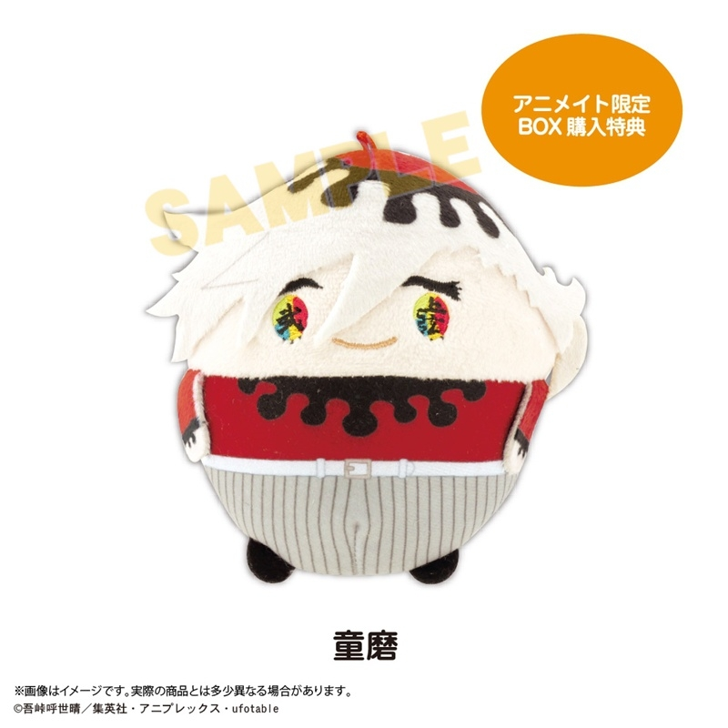 アニメイトオンラインで予約開始！ 鬼滅の刃 ふわコロりん10