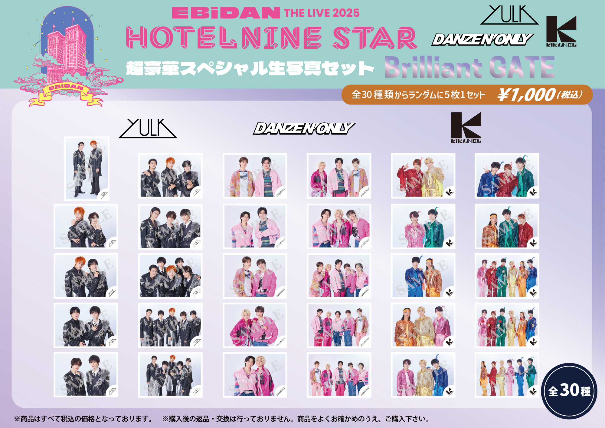 N/A アフターパーティーハワイ公演　非売品限定グッズ　新品未開封 新品】NEEDY GIRL OVERDOSE あめちゃんキャンディアクスタ / WHY