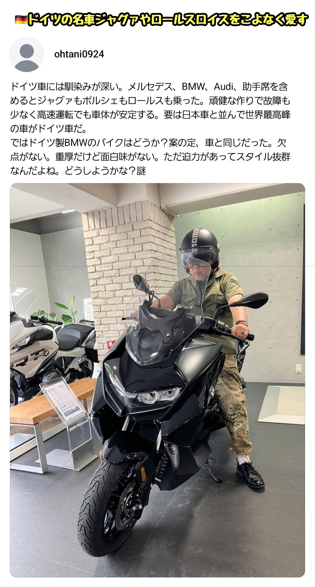 むなーげ on X: 