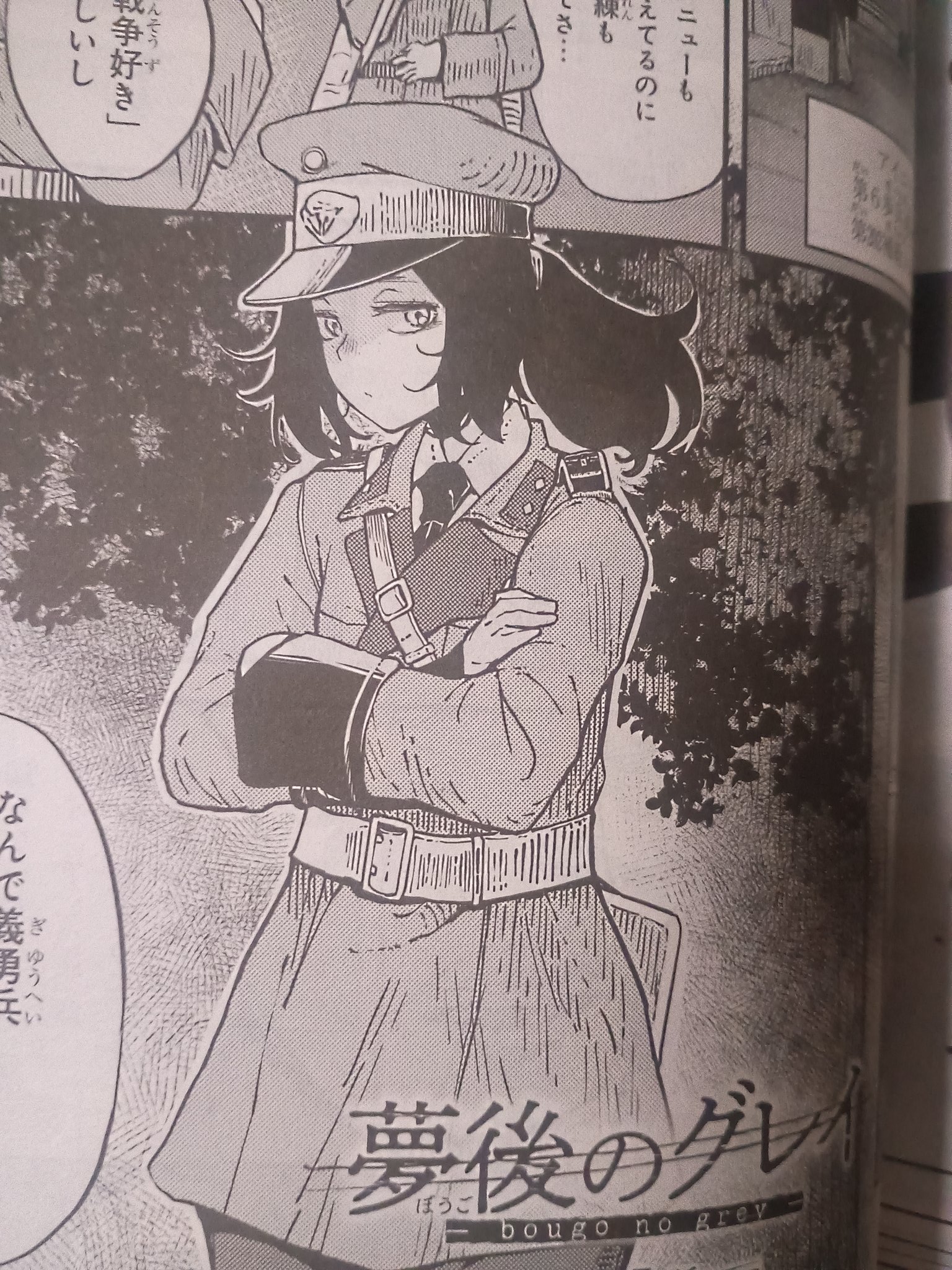 こざるるる Hello?