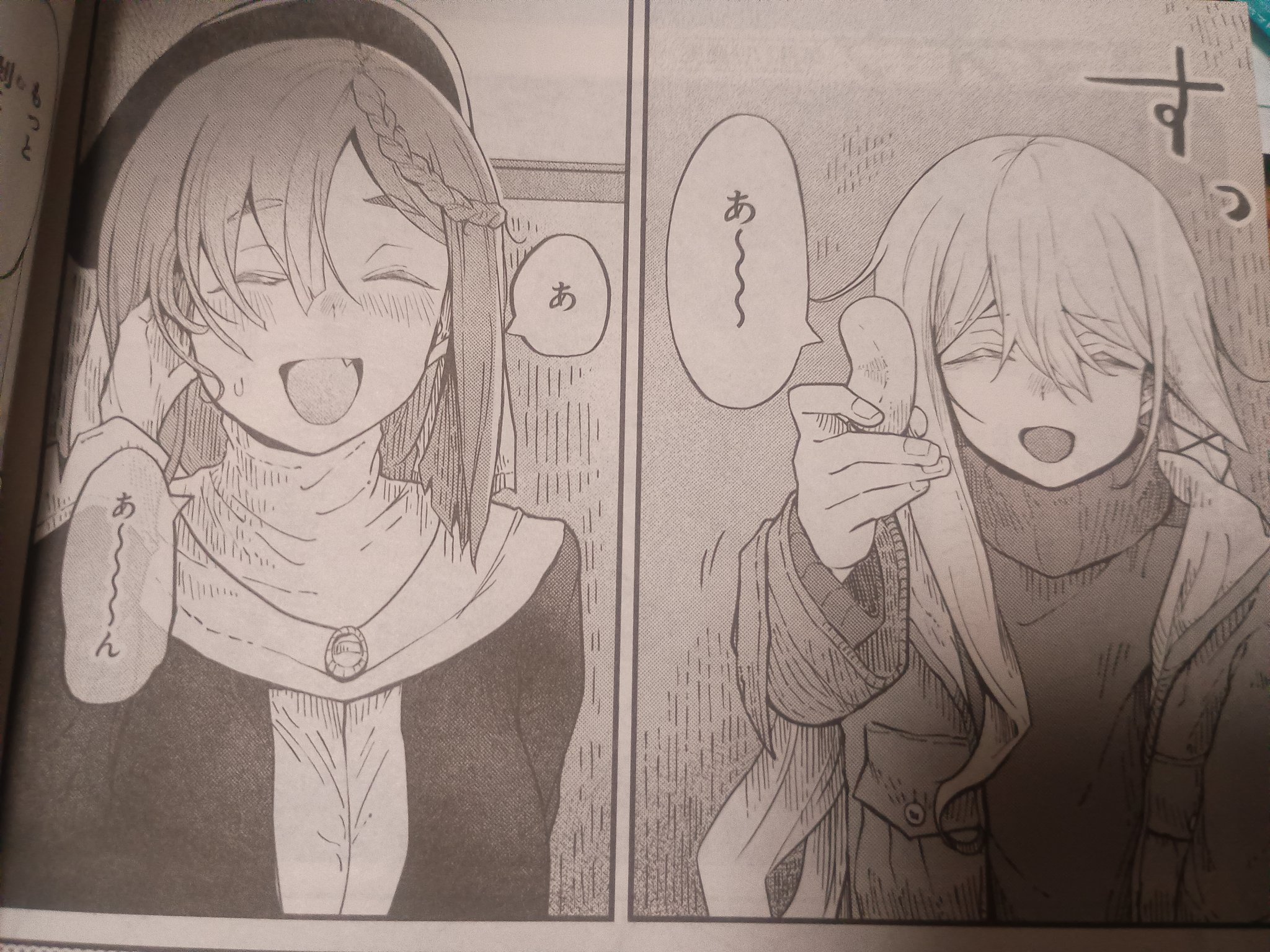 こざるるる Hello?