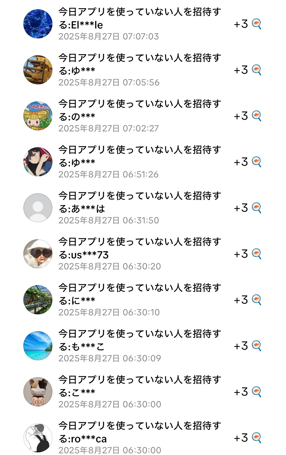 user_2c7661a7　おまとめ 豆桐 on X: 