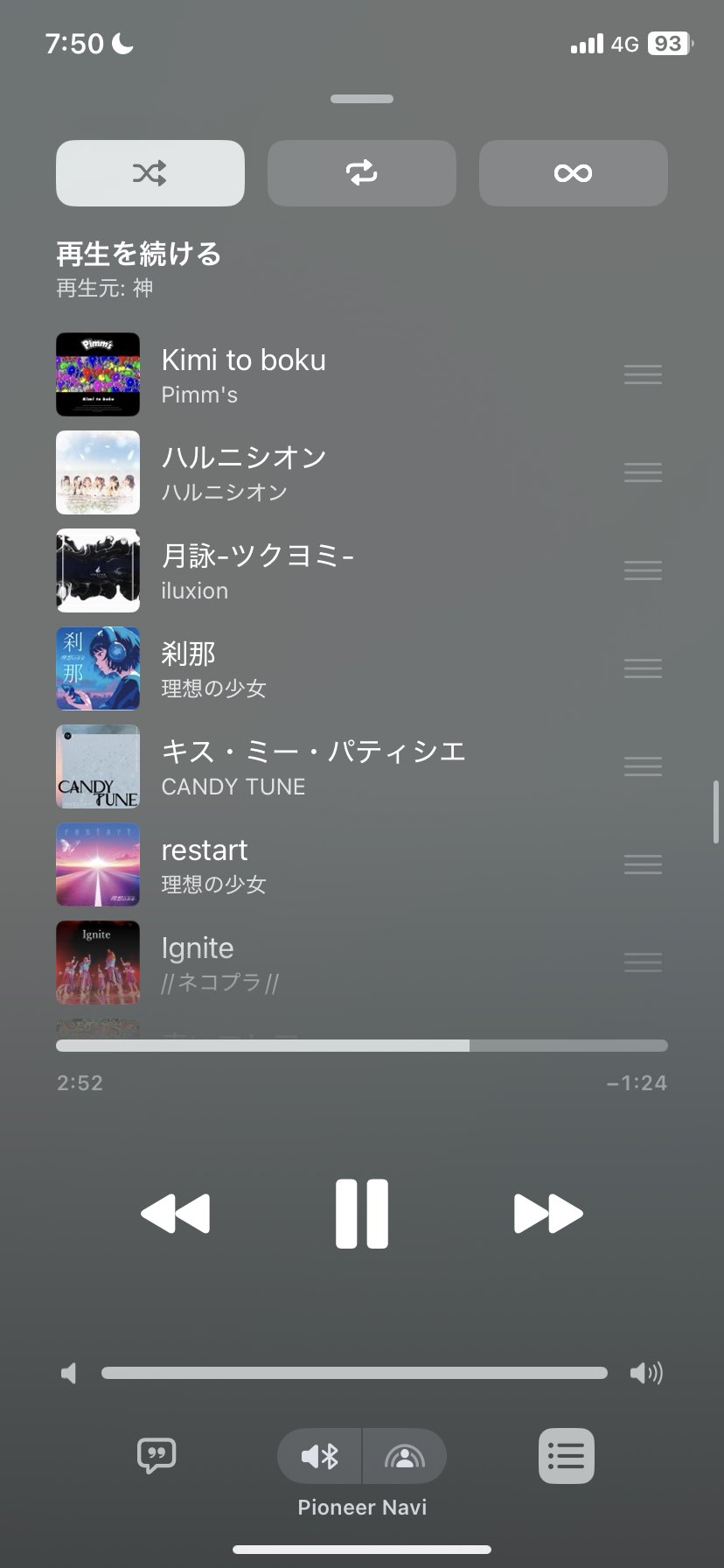 あ つ し on X: 