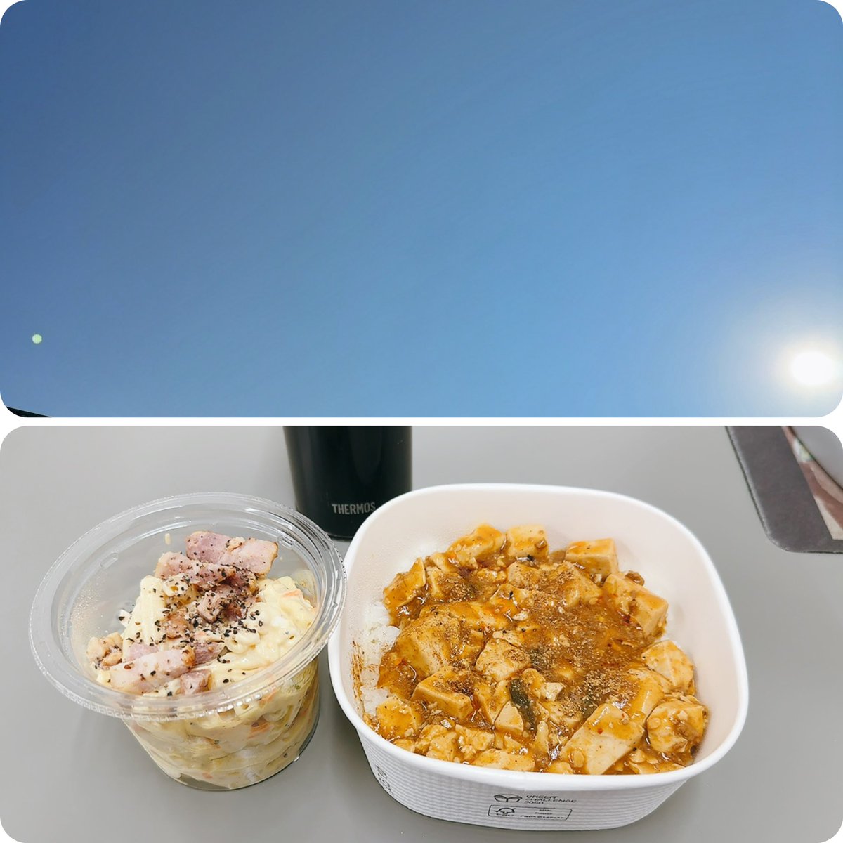 おはようございます！
今日の池袋は☀️のち☁️36℃予報です✨
今日は男はつらいよの日🤷‍♂️
映画をちゃんと観た記憶はありません🤔
でもポイントのシーンは覚えていますね📽️
やはり影響力はすごいものが！
今日も宜しくお願いします🍀

#企業公式相互フォロー祭り
#企業公式が毎朝地元の天気を言い合う