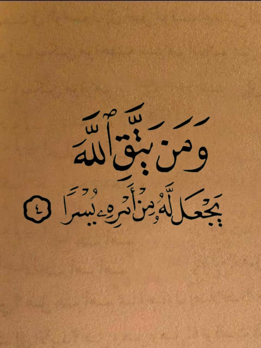 قواعد حياتيه. (@iee11e) on Twitter photo 