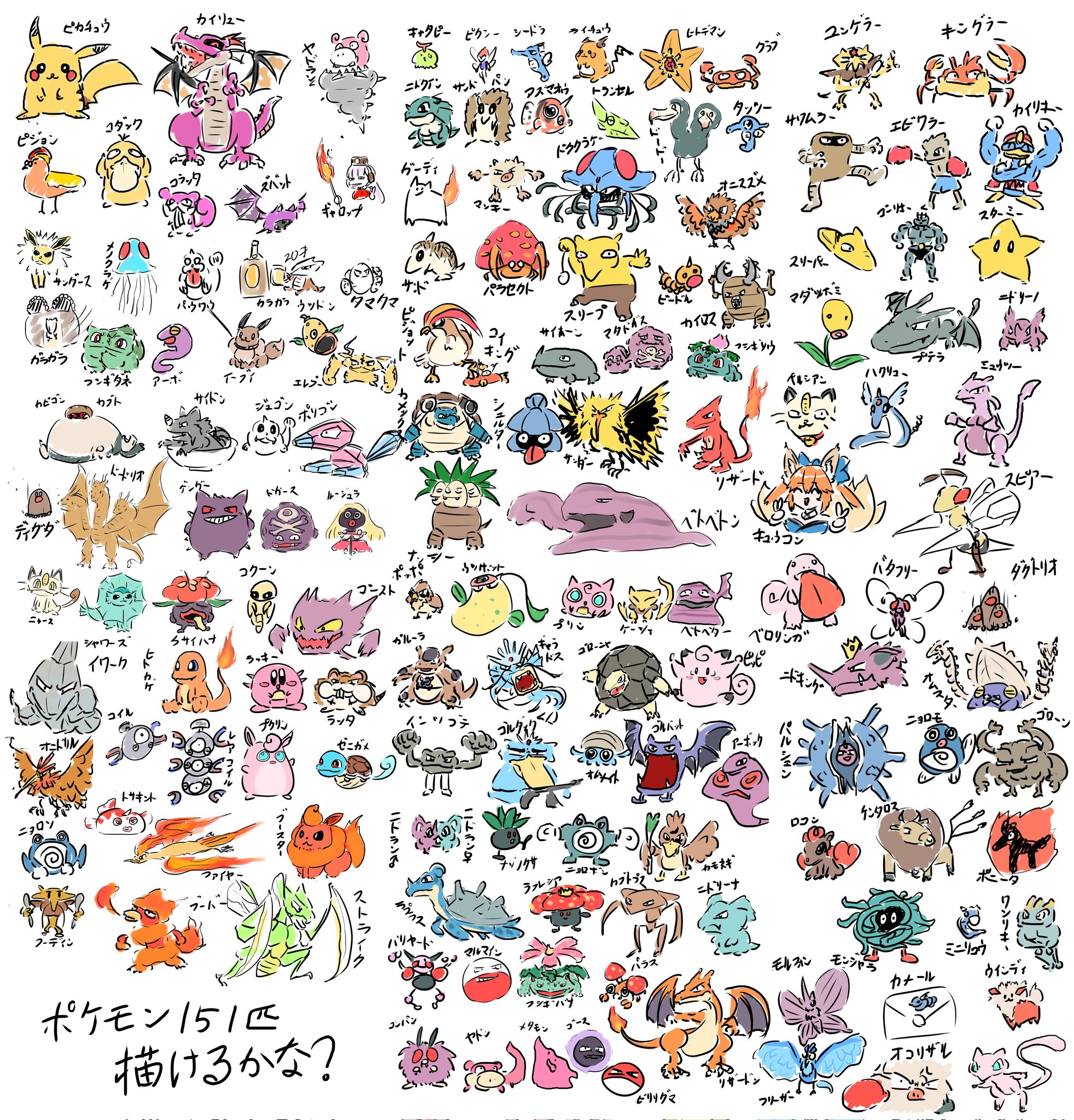 ポケモン - あかさたな ポケカ】アサナン【C】SV5M-037ポケモンカードゲーム