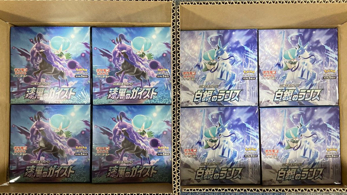 ゴッドトレカ@TCG販売買取専門店【遊戯王、ポケカ】 tweet media
