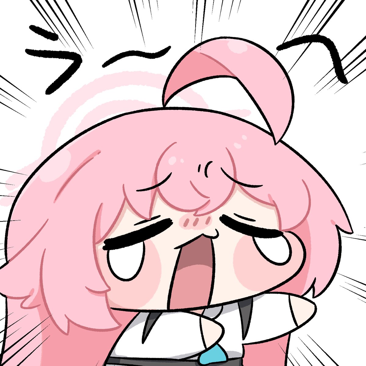 うへ!!